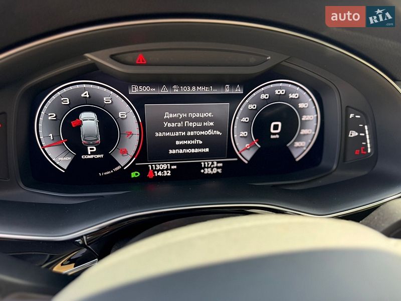 Внедорожник / Кроссовер Audi Q7 2020 в Ивано-Франковске