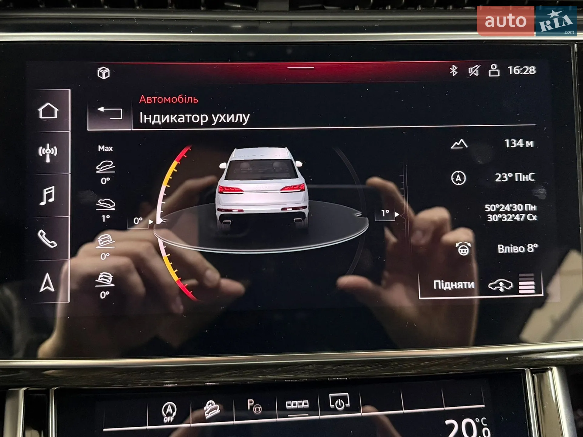 2024 Audi Q7 - мініатюра 75
