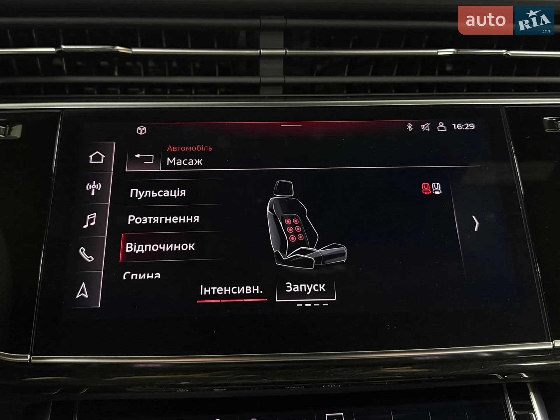 2024 Audi Q7 - мініатюра 80