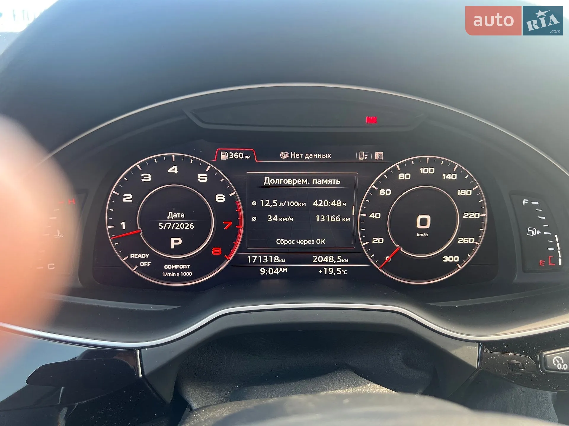 2018 Audi Q7 - мініатюра 17