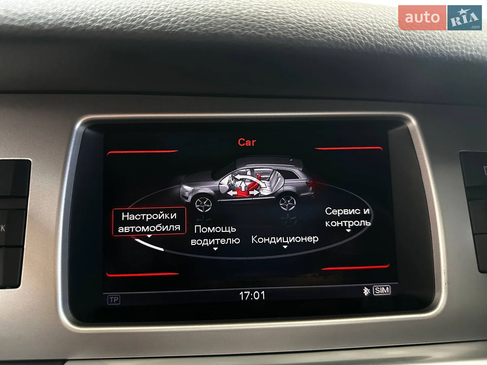 2014 Audi Q7 - мініатюра 28
