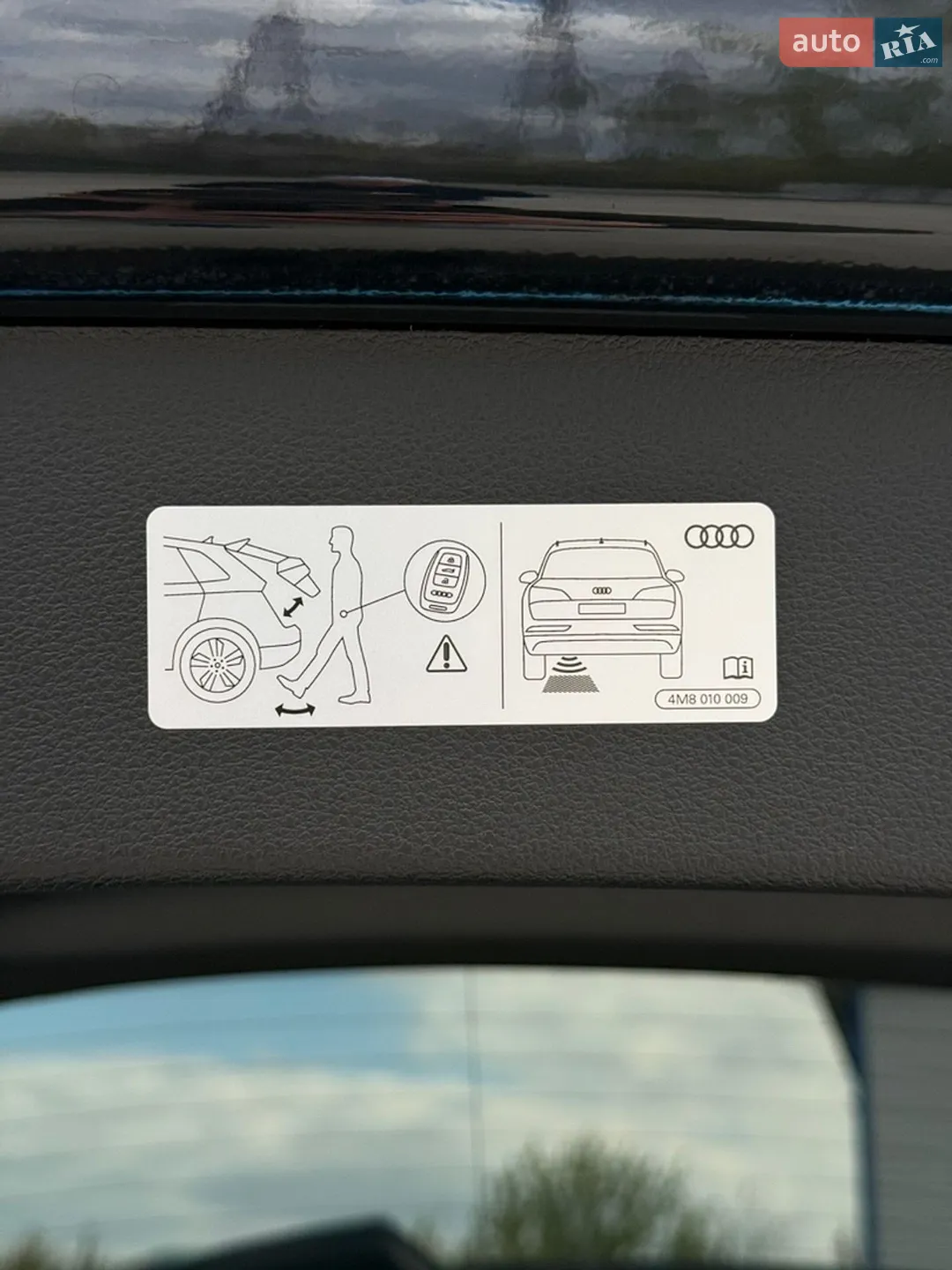 2024 Audi Q7 - мініатюра 58