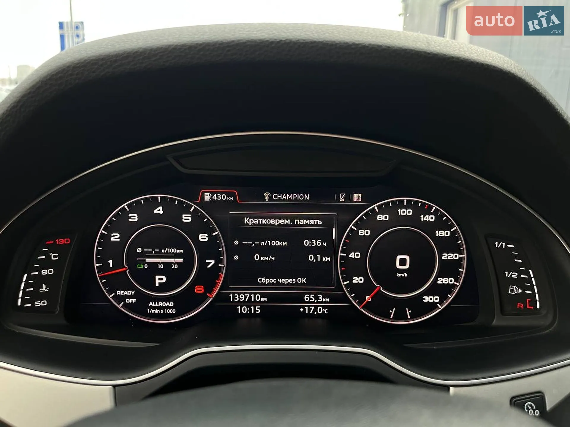 2017 Audi Q7 - мініатюра 22