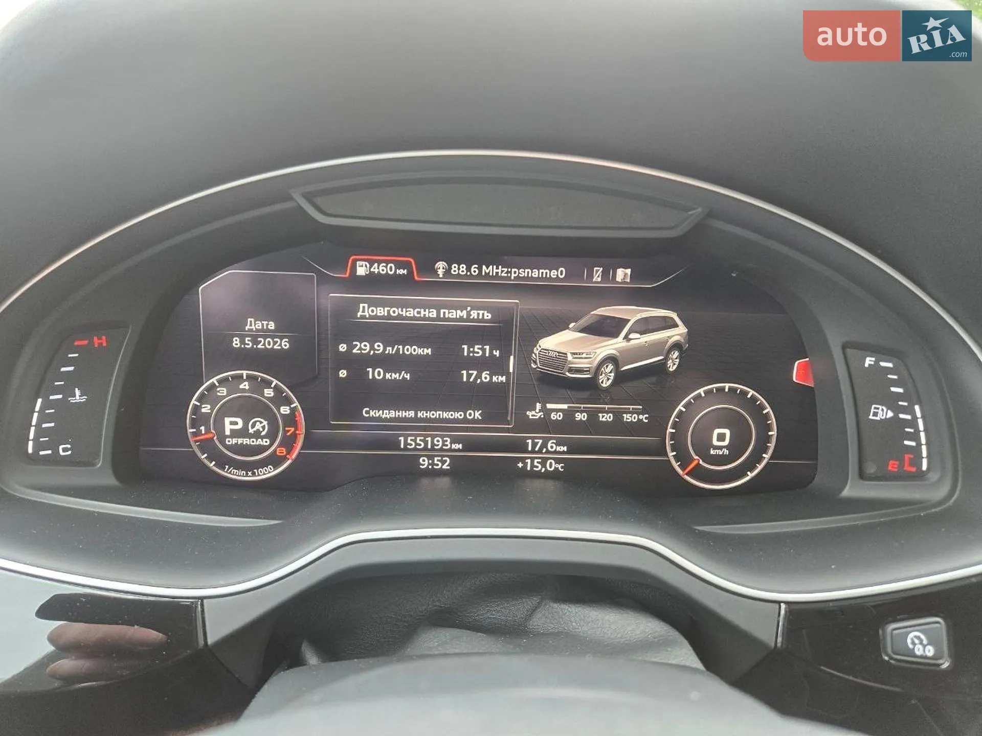 2017 Audi Q7 - мініатюра 26