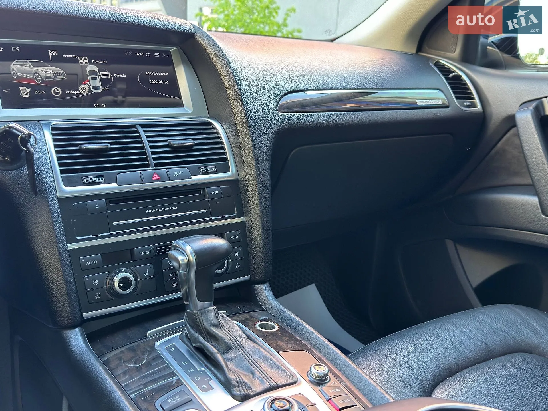 2015 Audi Q7 - мініатюра 20