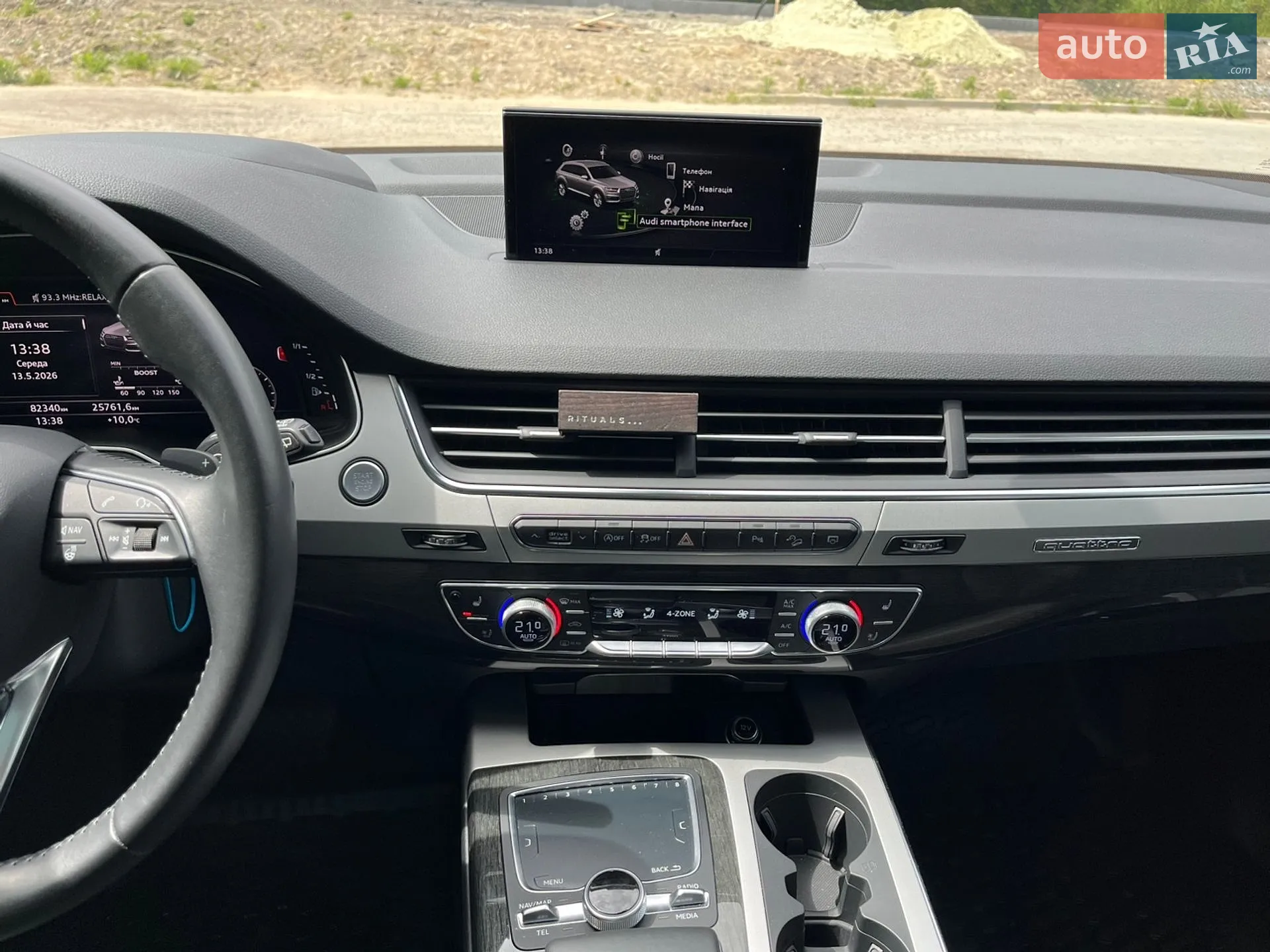 2018 Audi Q7 - мініатюра 15
