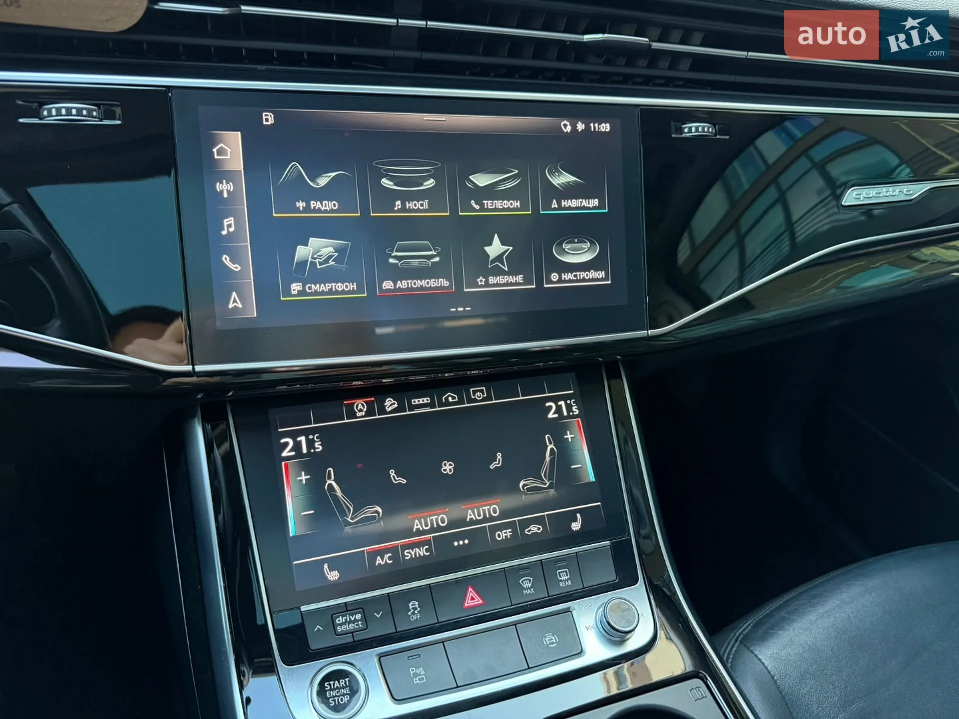 2020 Audi Q7 - мініатюра 34
