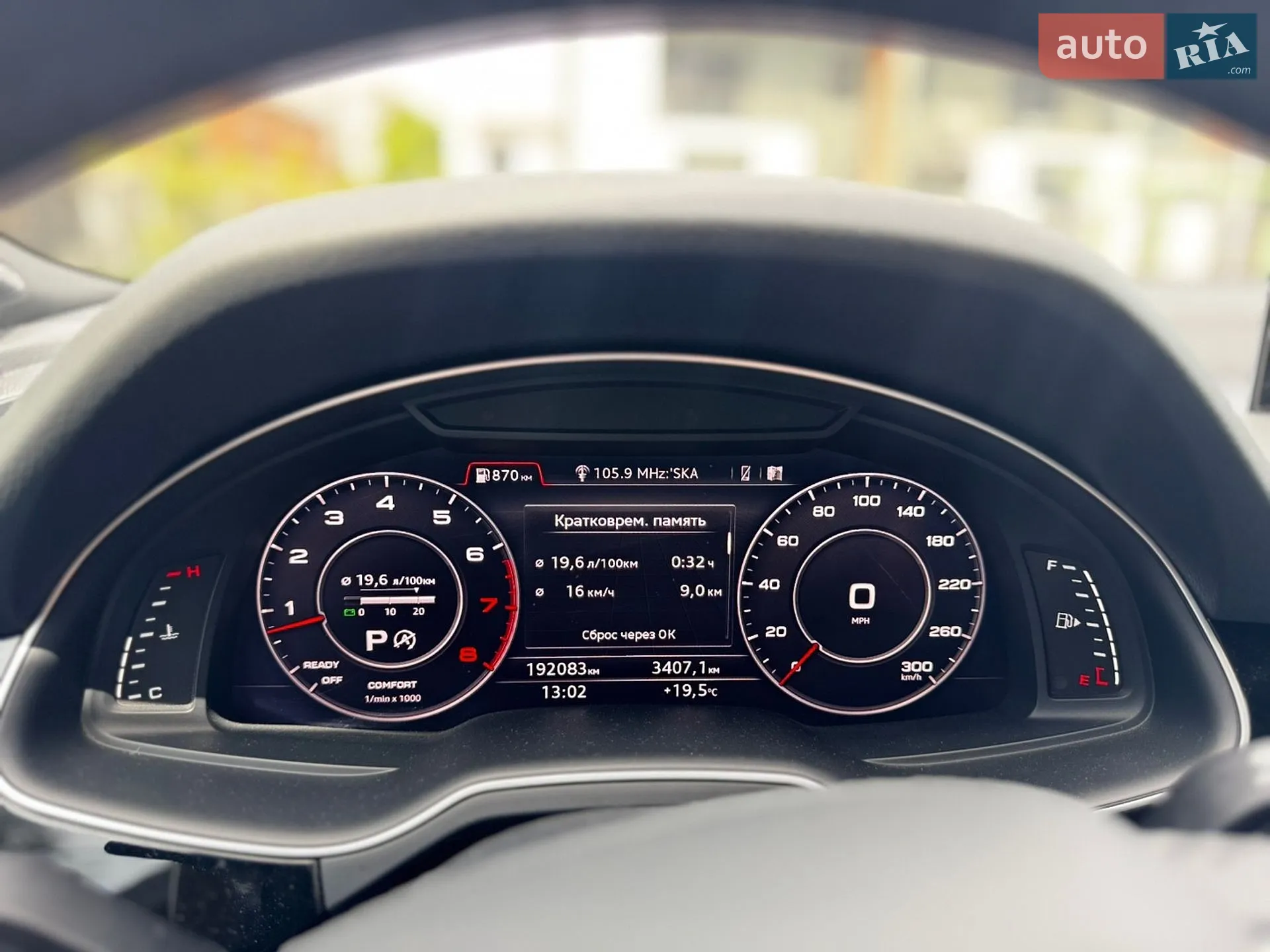 2017 Audi Q7 - мініатюра 76