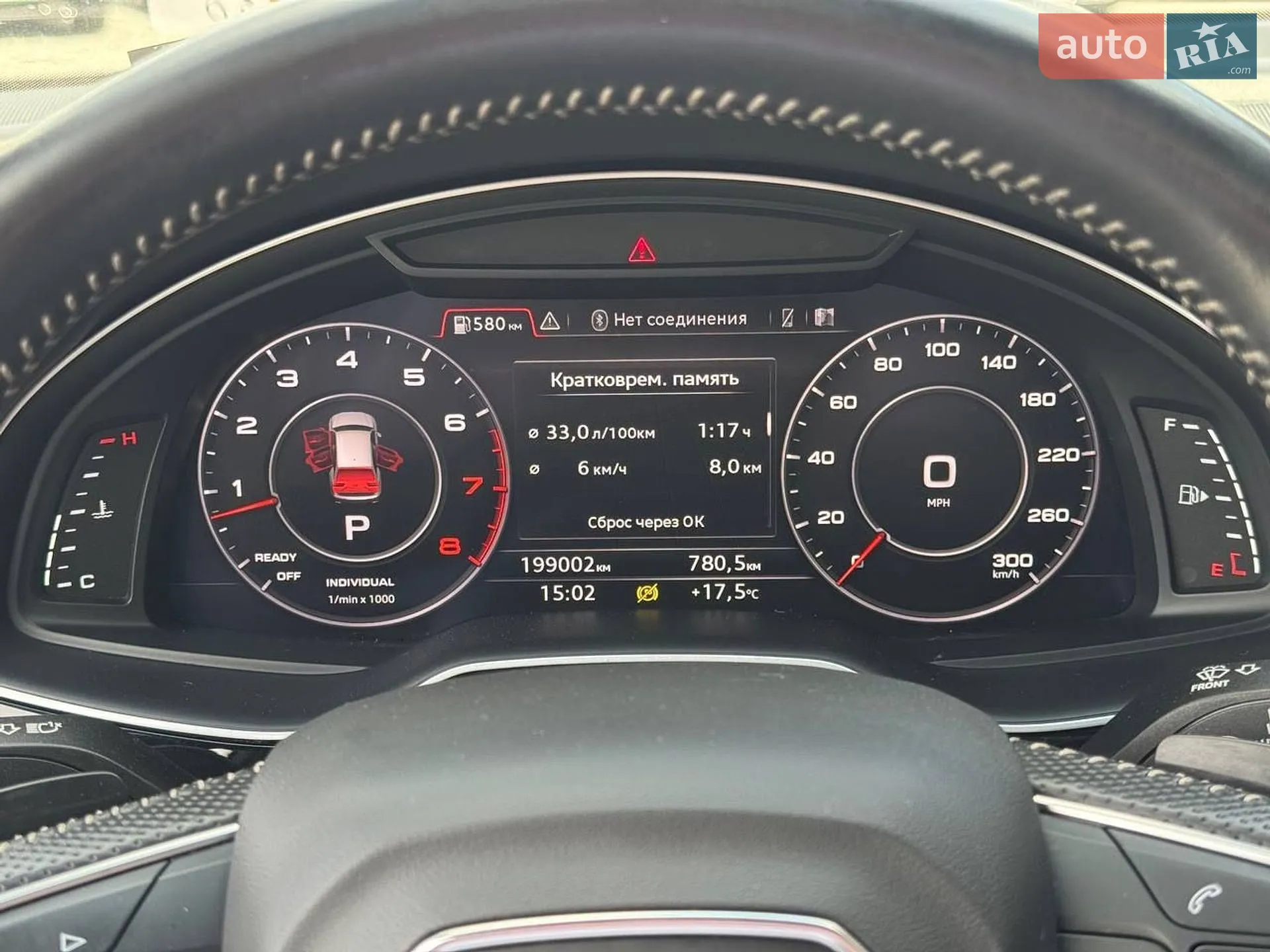 2017 Audi Q7 - мініатюра 46