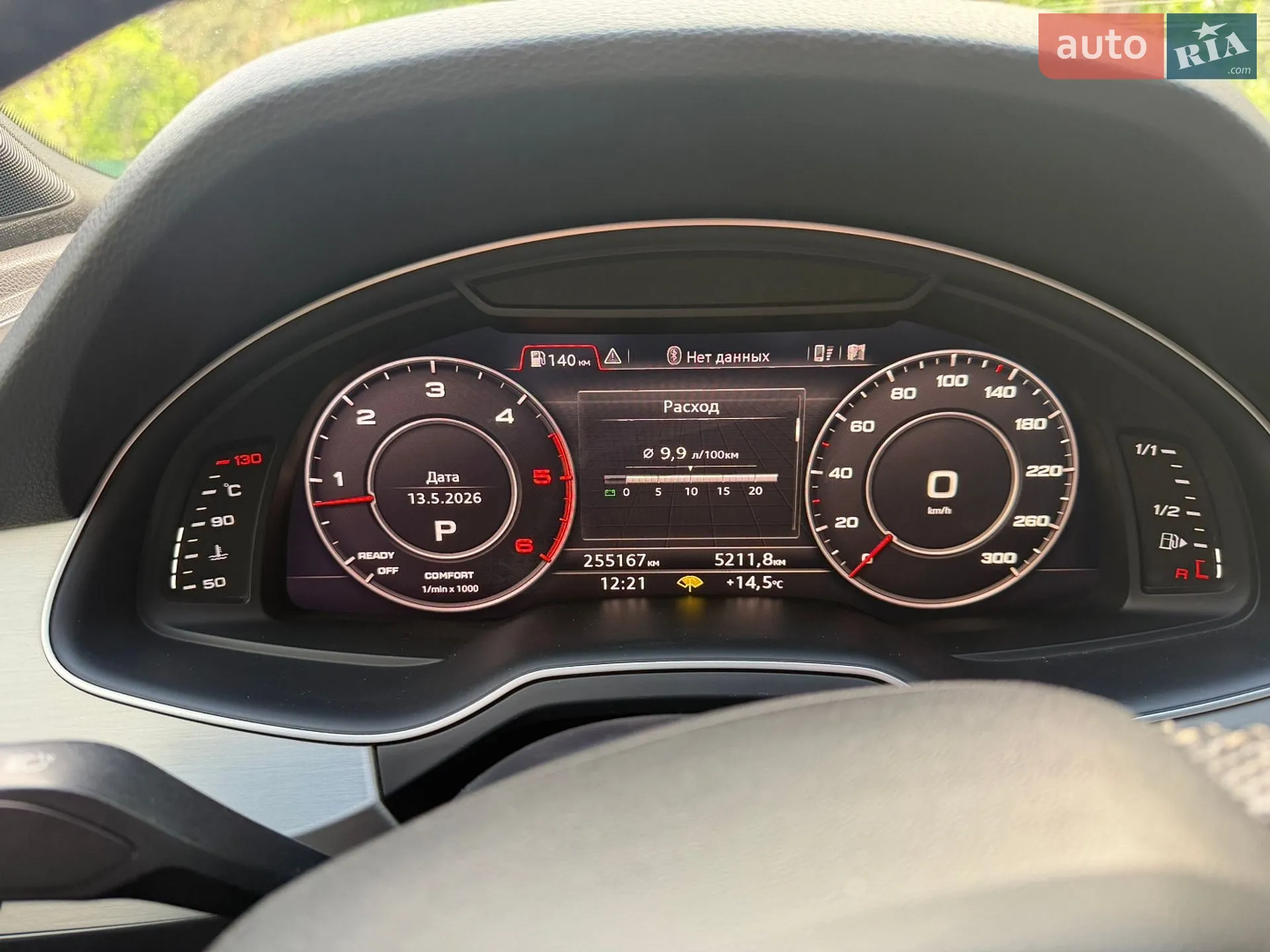 2016 Audi Q7 - мініатюра 44