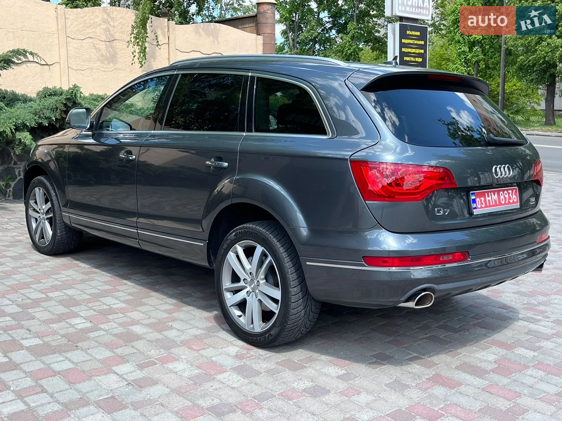 2015 Audi Q7 - мініатюра 15