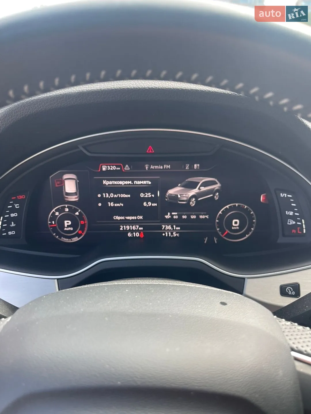 2017 Audi Q7 - мініатюра 6