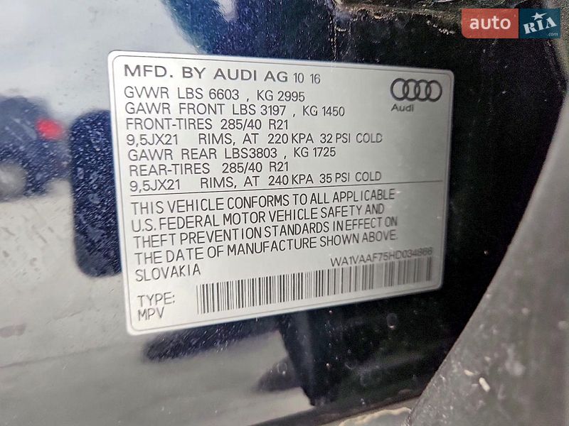 Внедорожник / Кроссовер Audi Q7 2017 в Львове