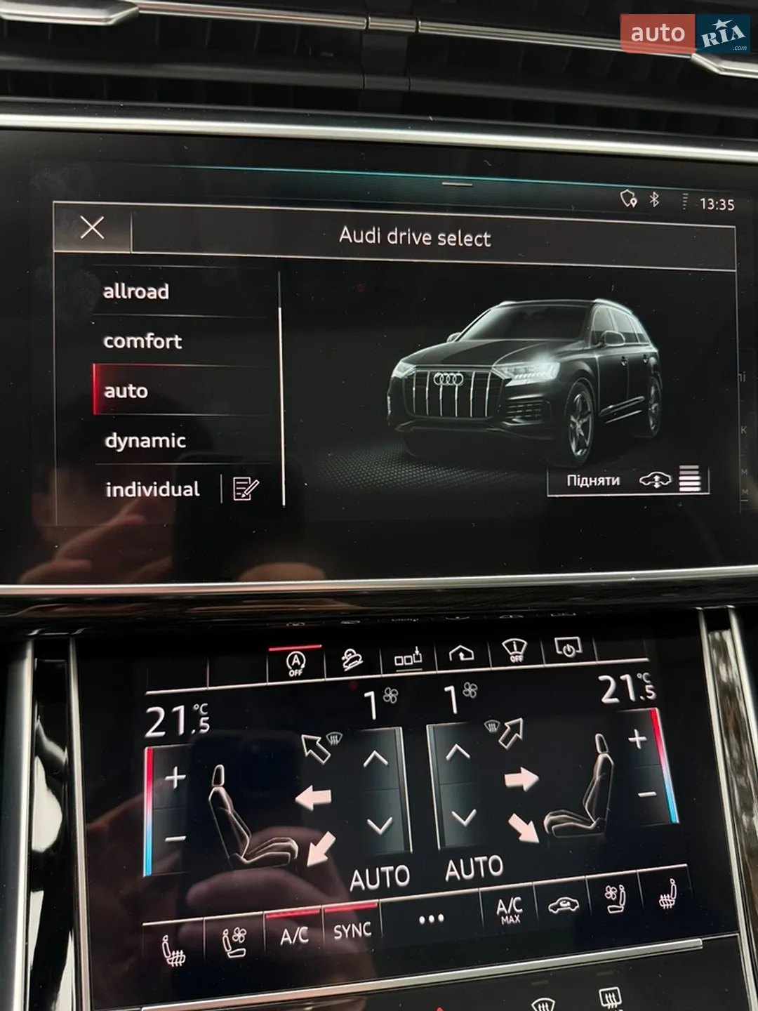 2020 Audi Q7 - мініатюра 37