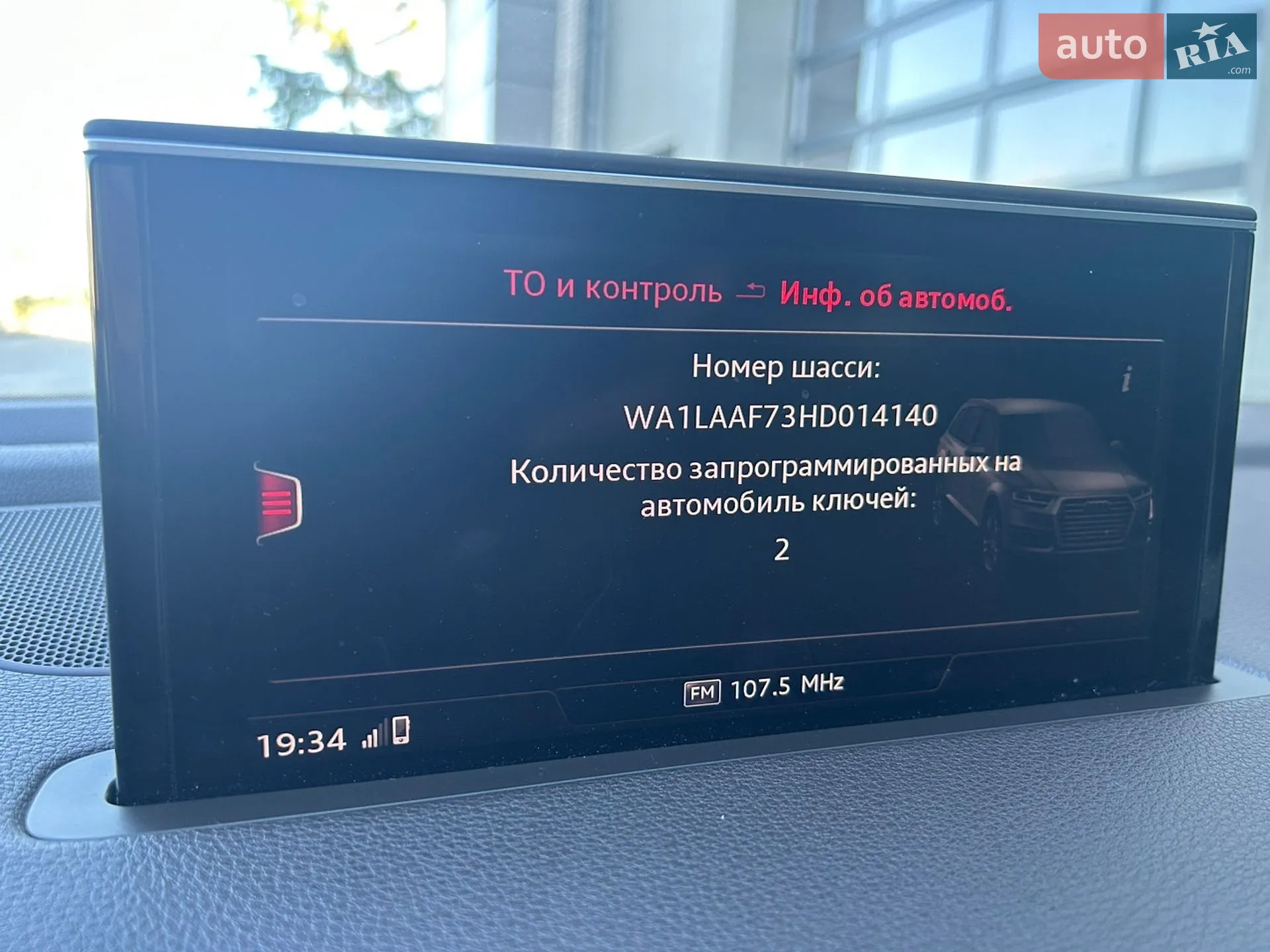 2016 Audi Q7 - мініатюра 26