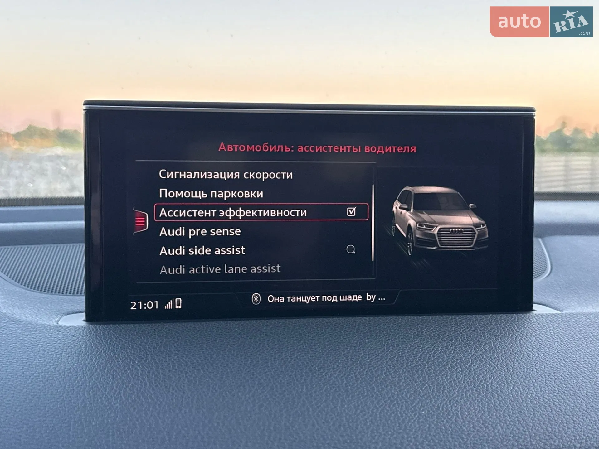2017 Audi Q7 - мініатюра 29