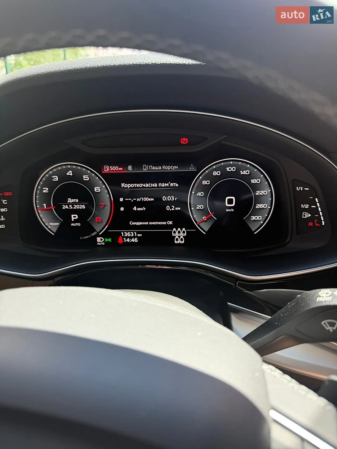 2025 Audi Q7 - мініатюра 4