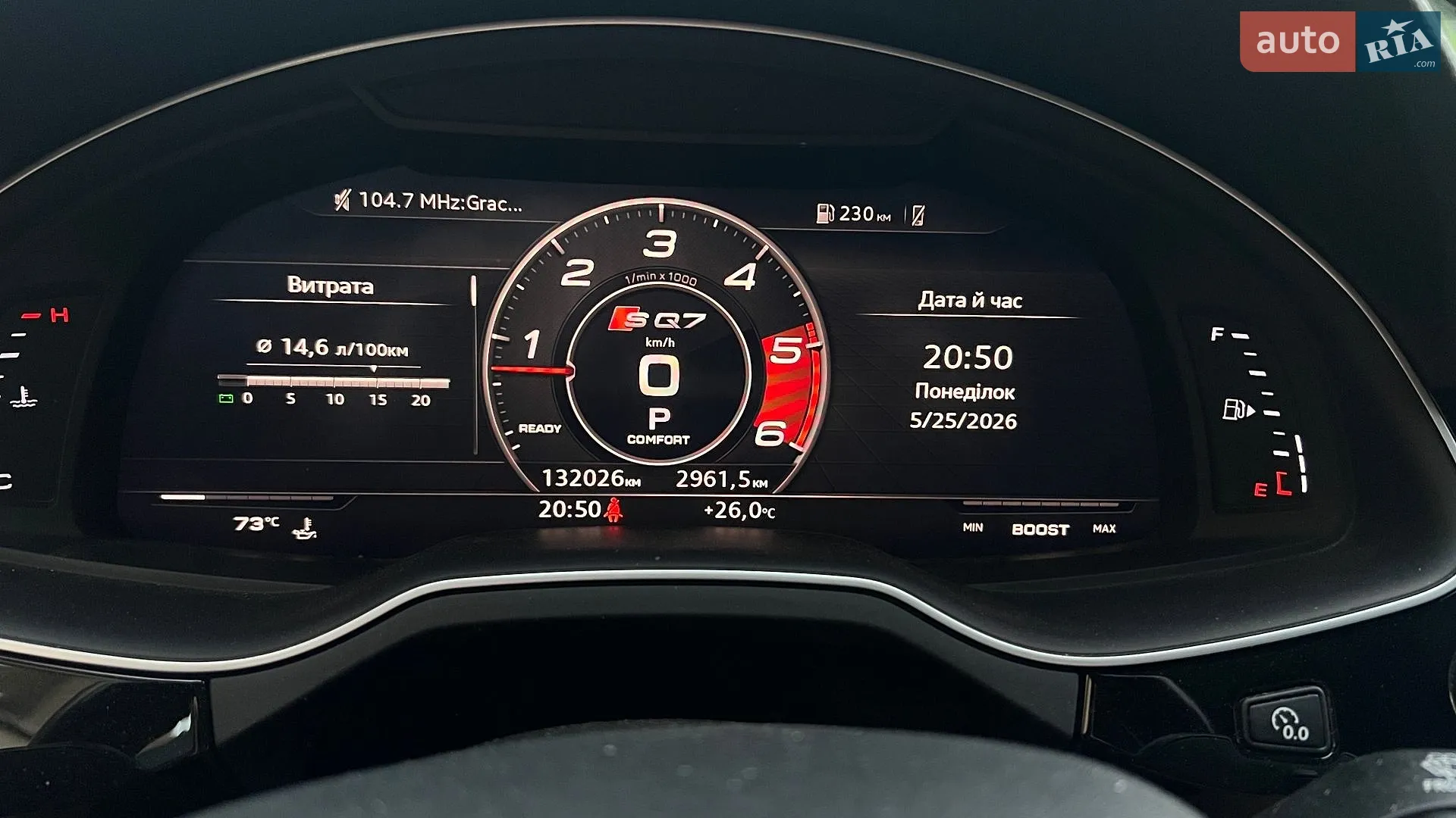 2017 Audi Q7 - мініатюра 7