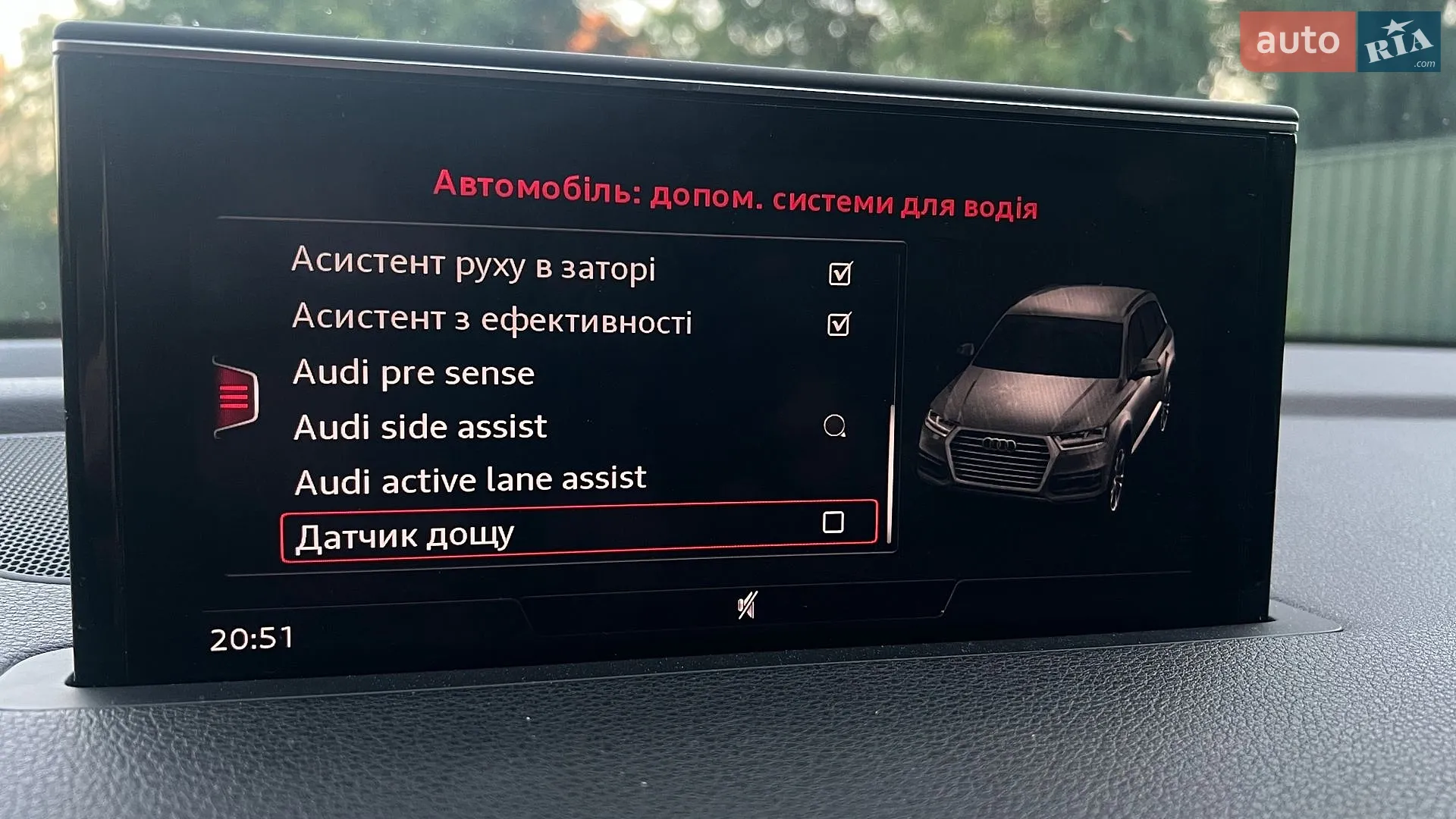2017 Audi Q7 - мініатюра 10