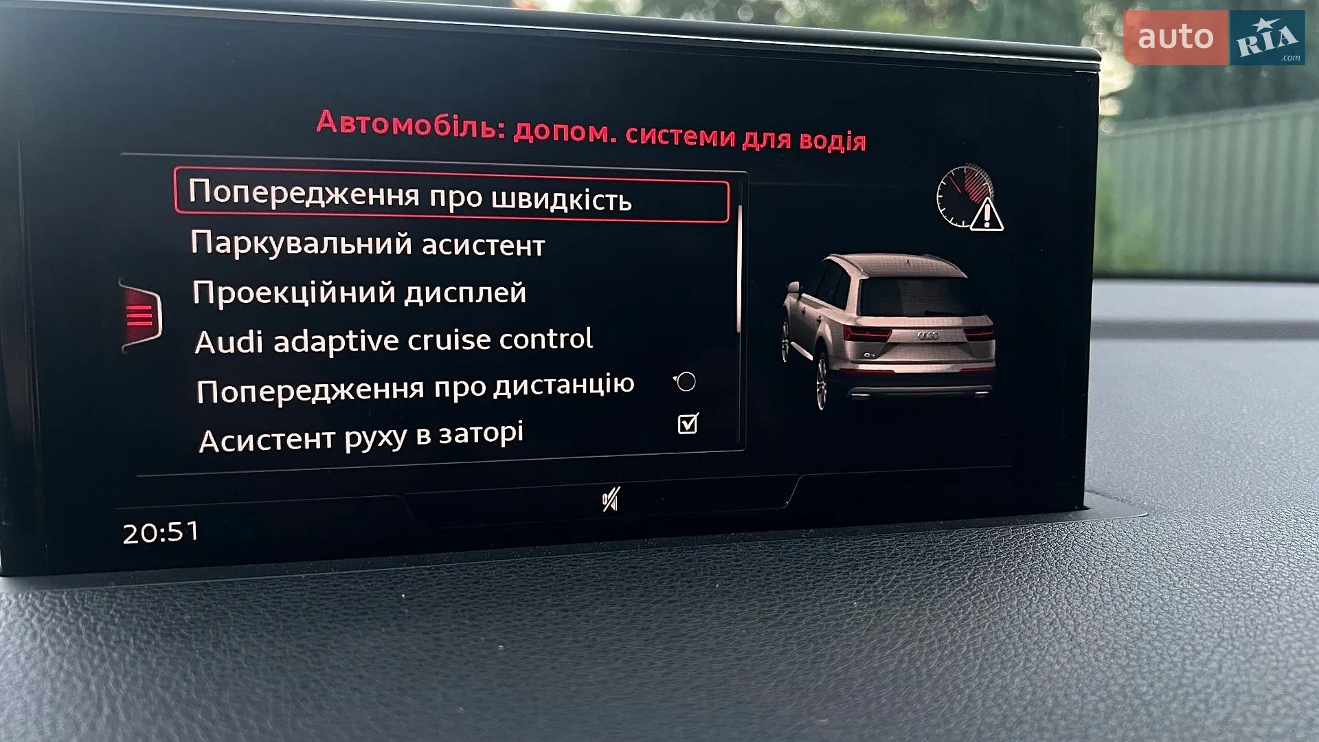 2017 Audi Q7 - мініатюра 11
