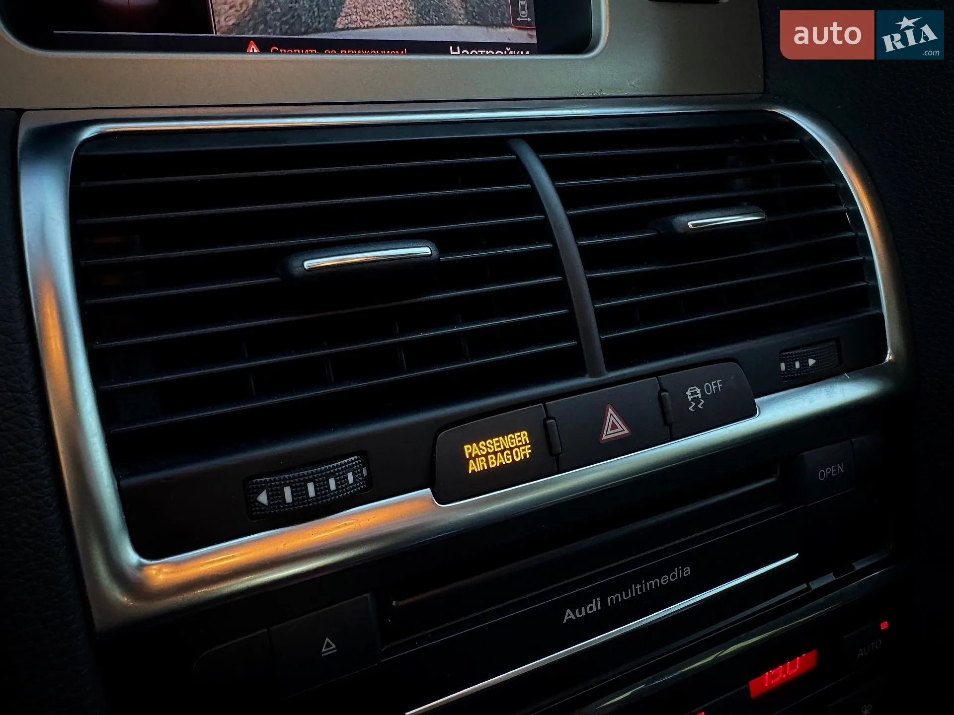 2014 Audi Q7 - мініатюра 58