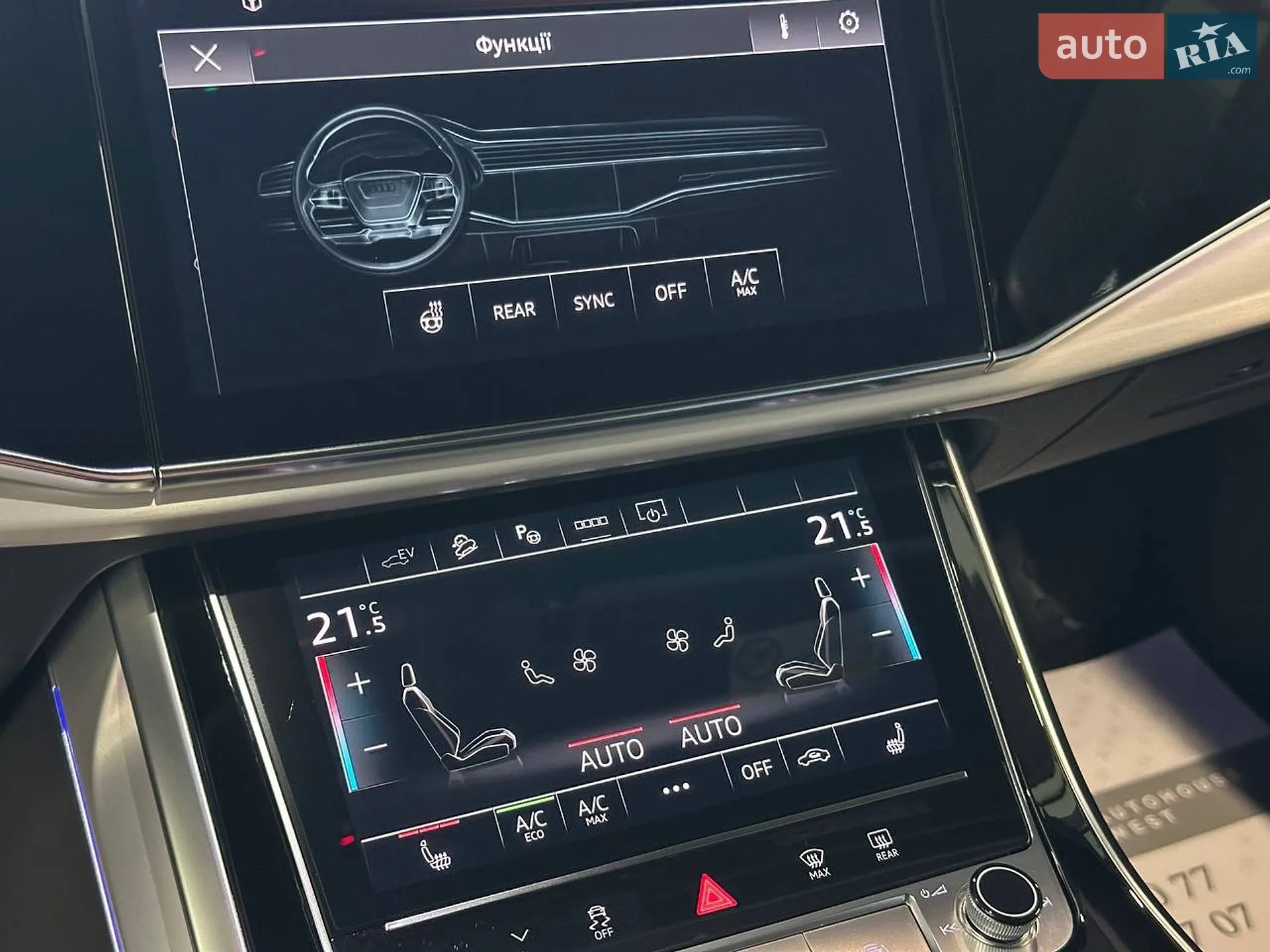 2020 Audi Q7 - мініатюра 18