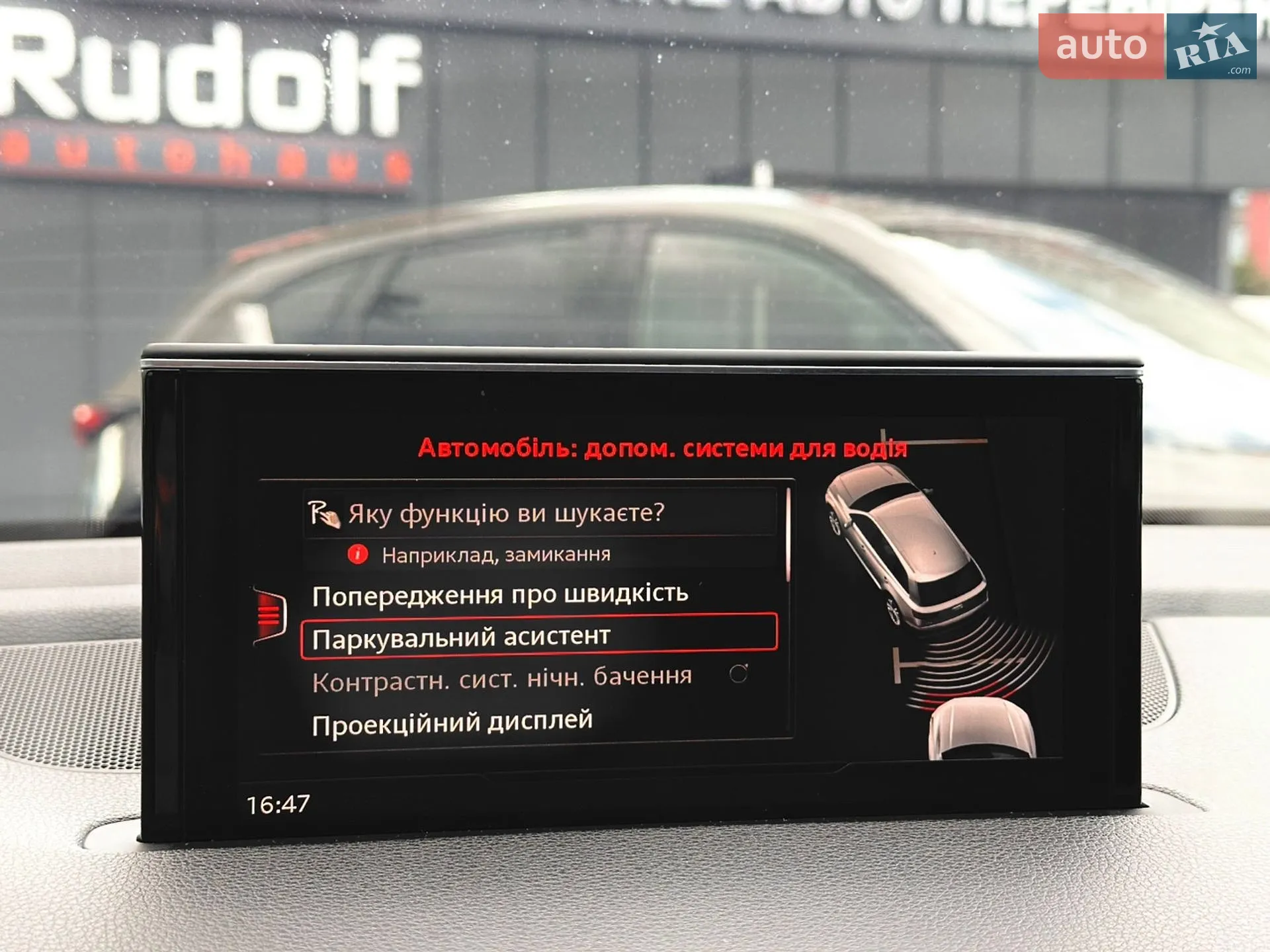 2017 Audi Q7 - мініатюра 40