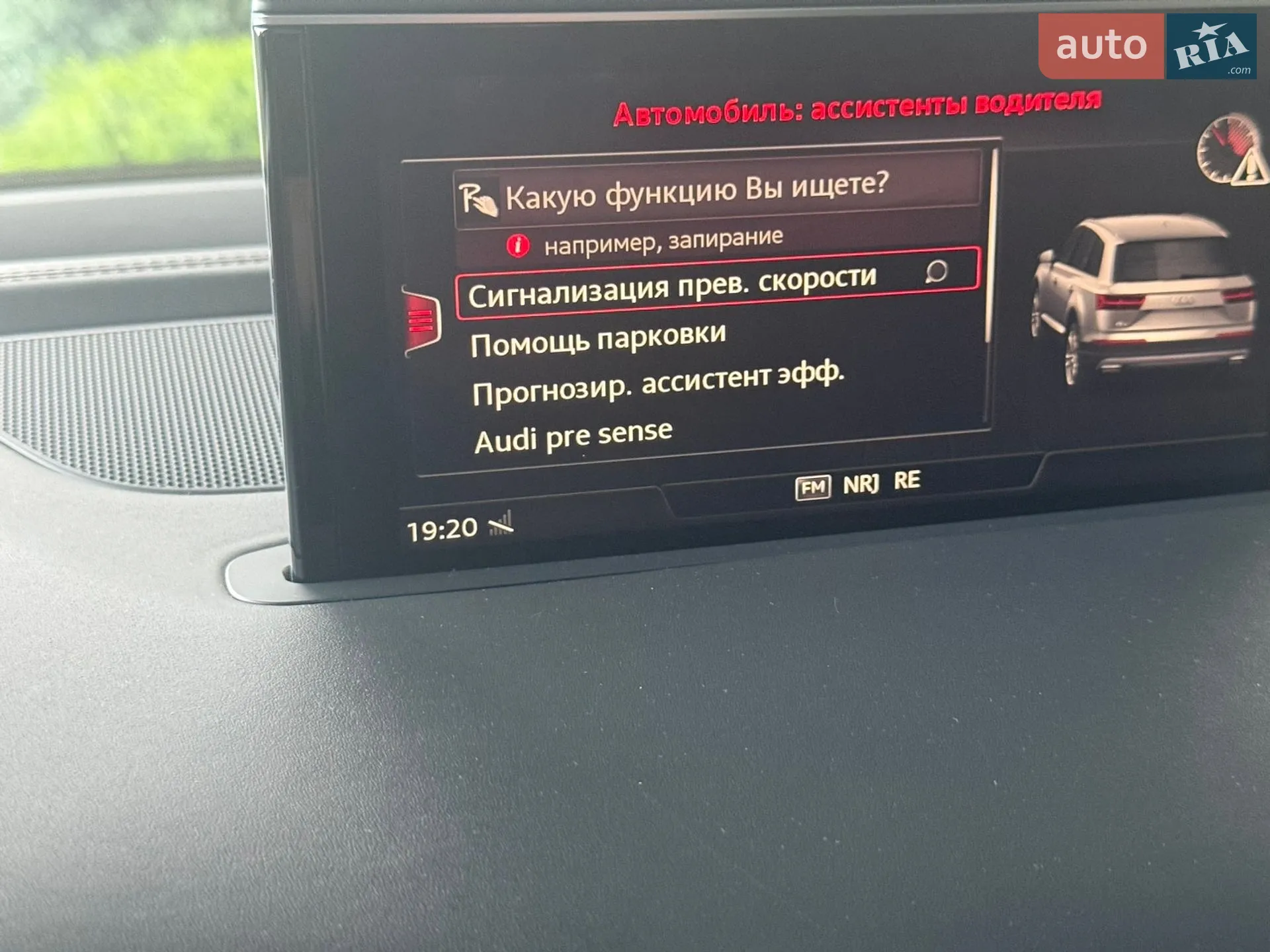 2016 Audi Q7 - мініатюра 55
