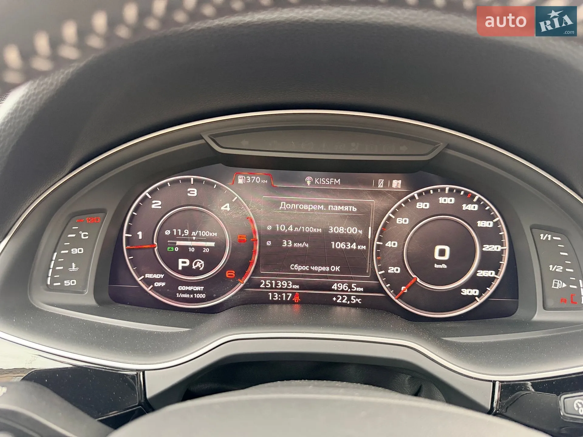 2018 Audi Q7 - мініатюра 37