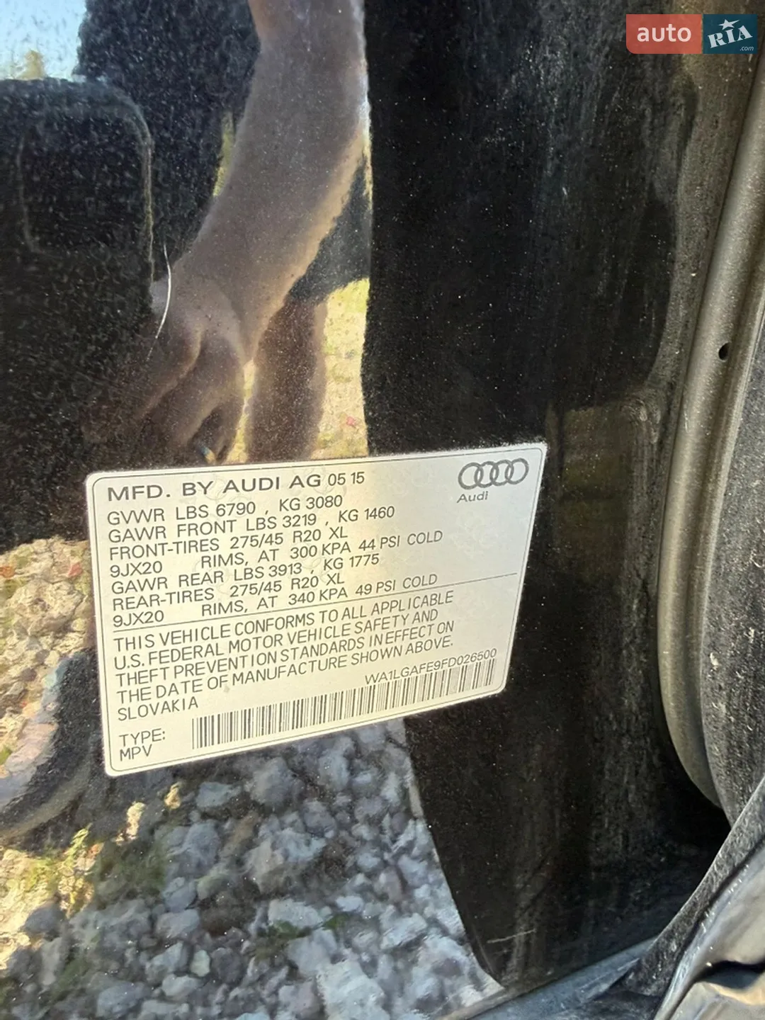 2015 Audi Q7 - мініатюра 60