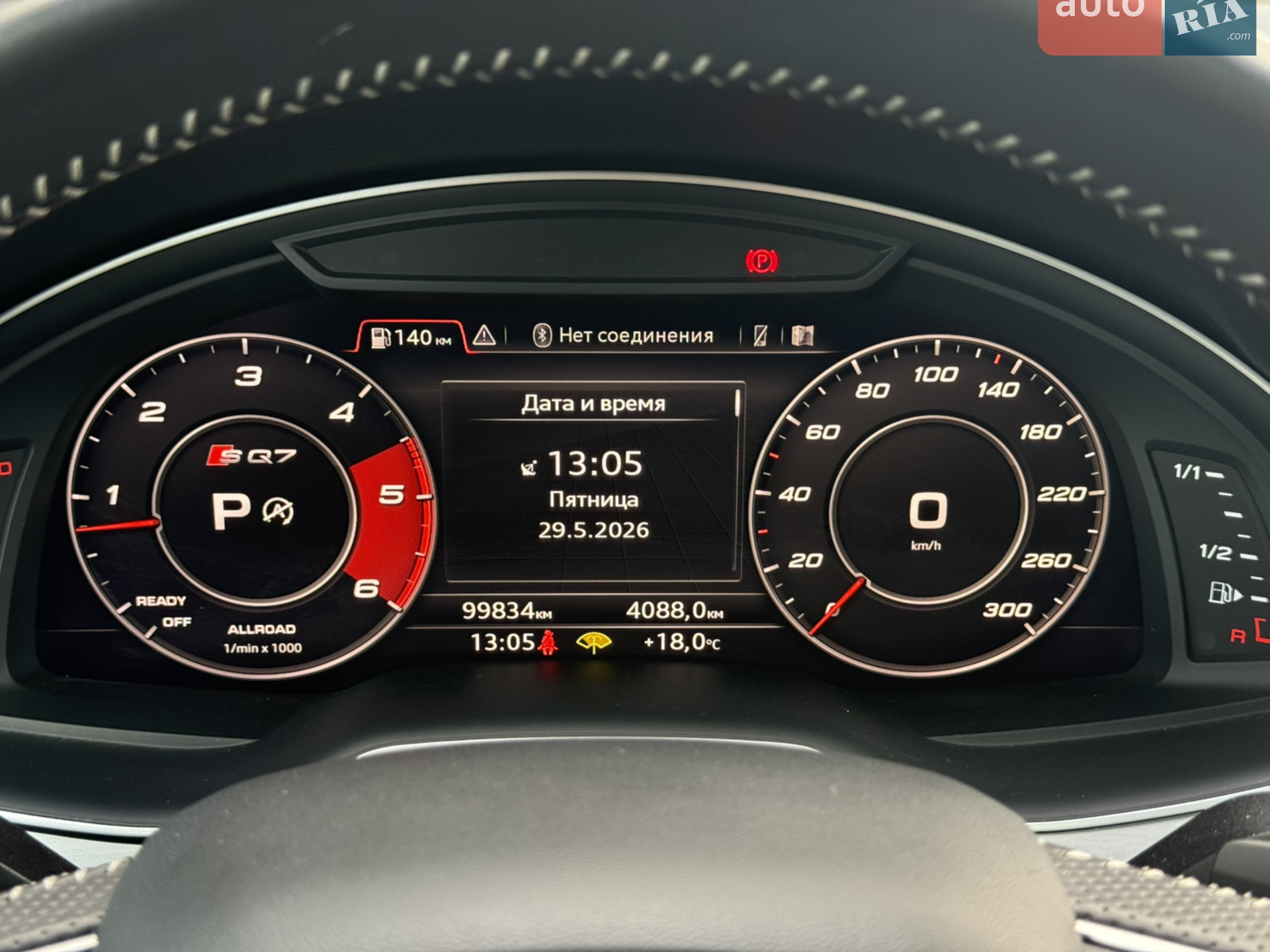 2016 Audi Q7 - мініатюра 40