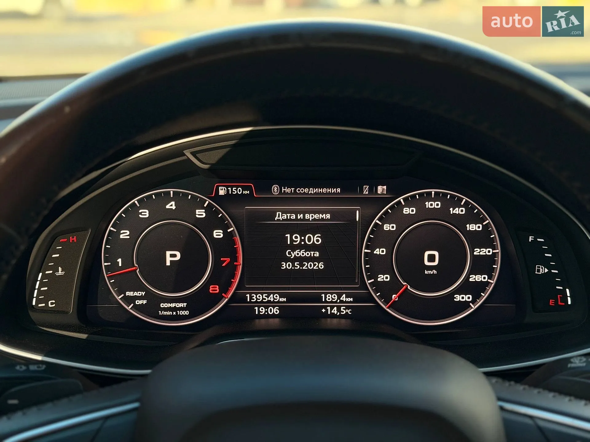 2017 Audi Q7 - мініатюра 68