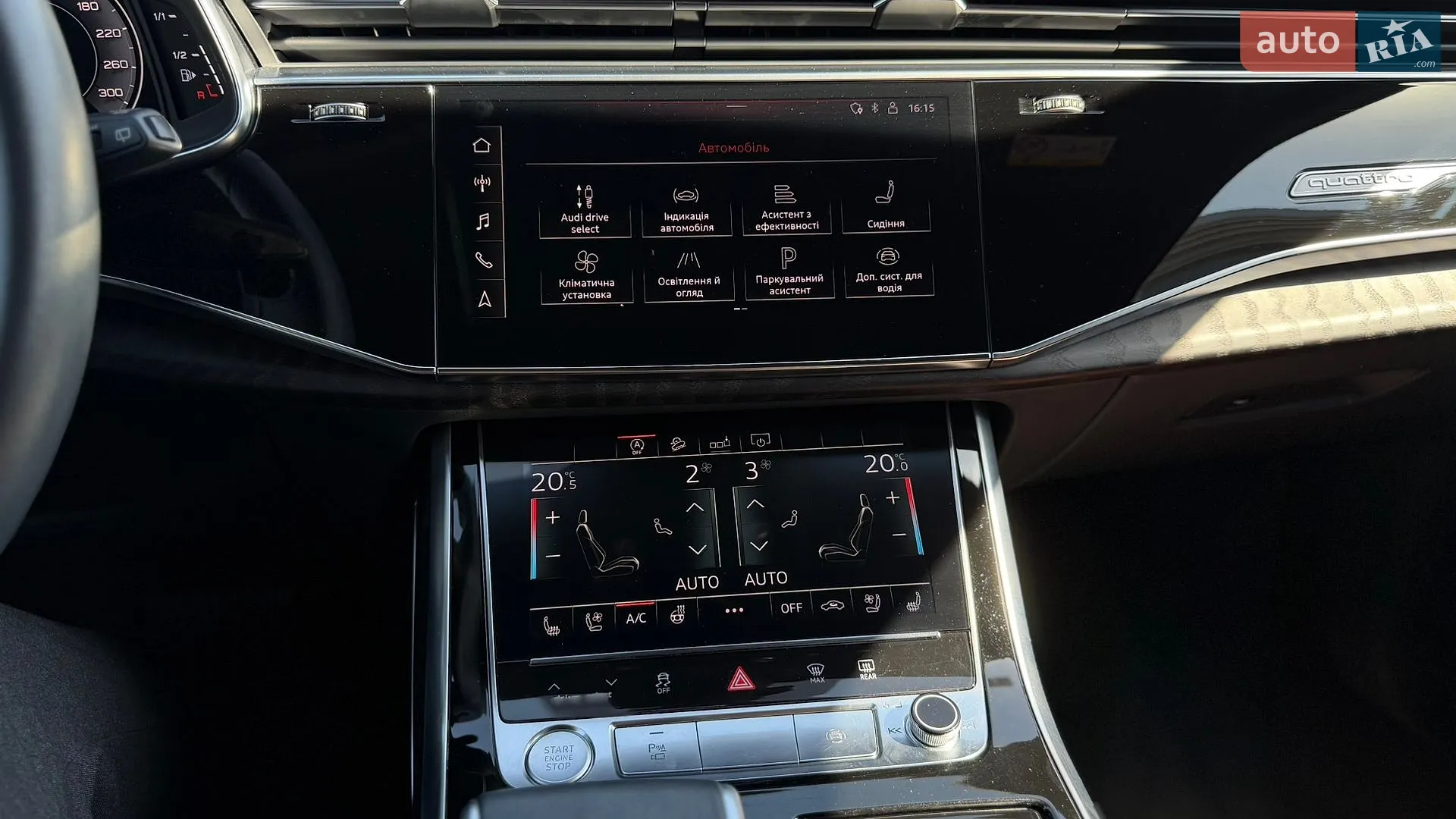 2020 Audi Q7 - мініатюра 56