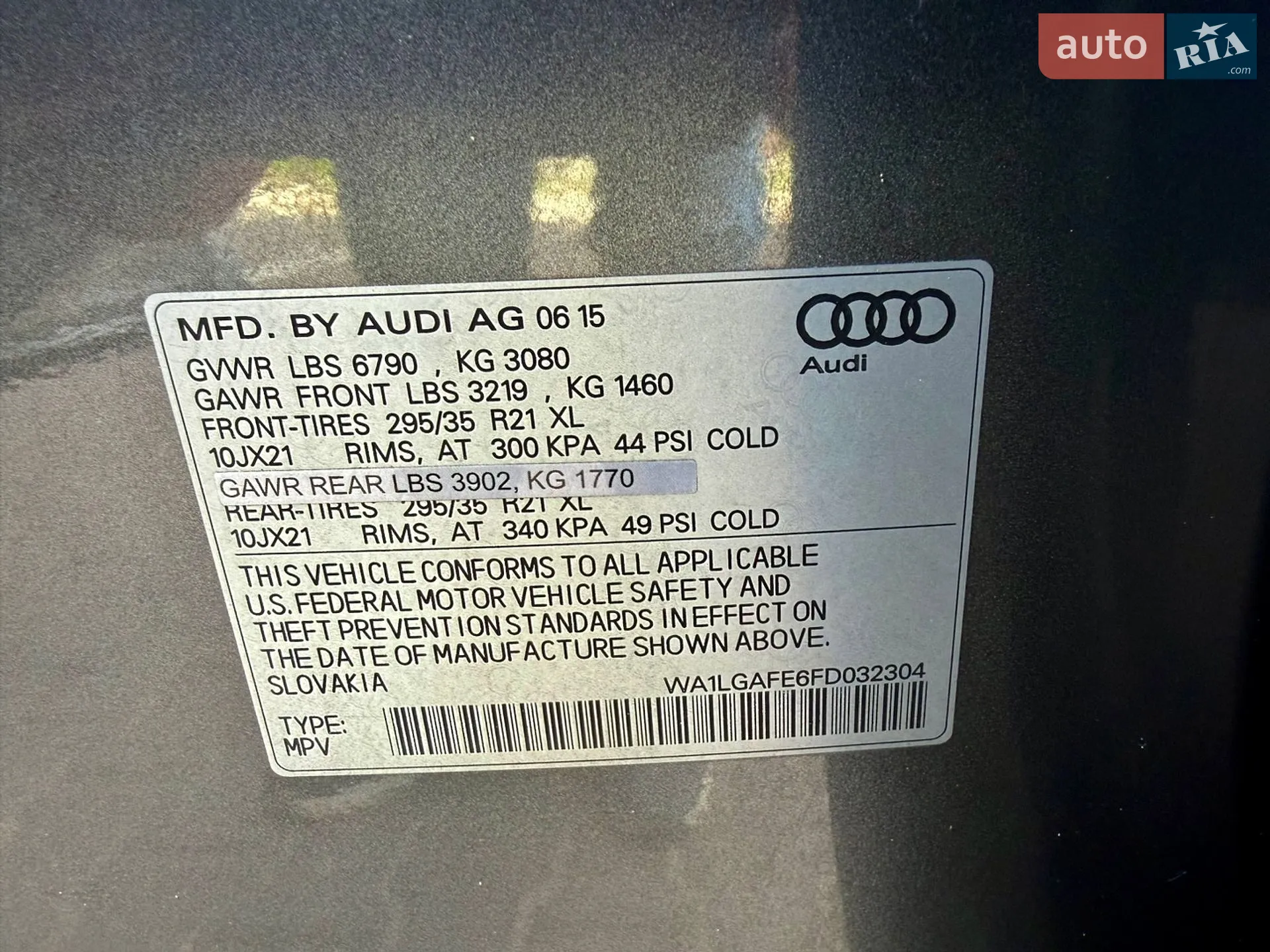 2015 Audi Q7 - мініатюра 52