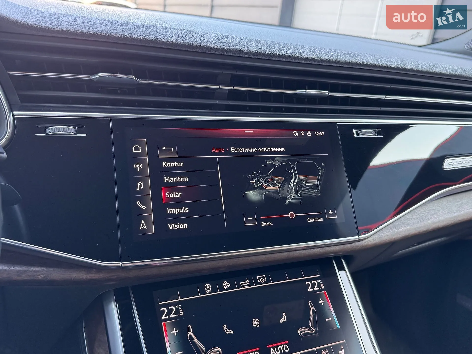 2020 Audi Q7 - мініатюра 23