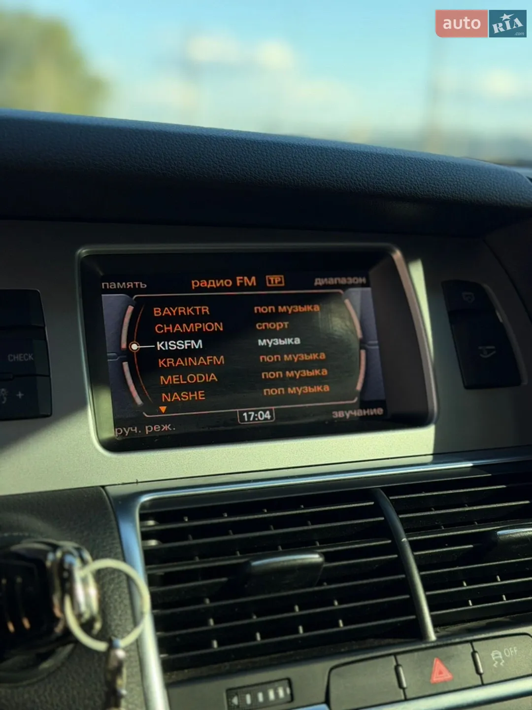 2013 Audi Q7 - мініатюра 23