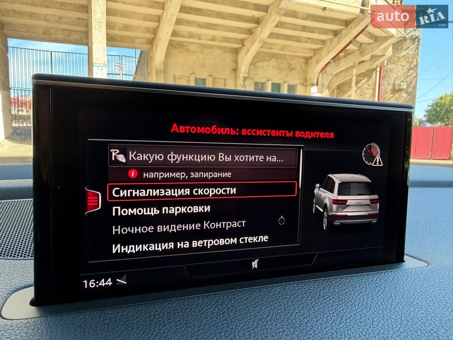 2017 Audi Q7 - мініатюра 35