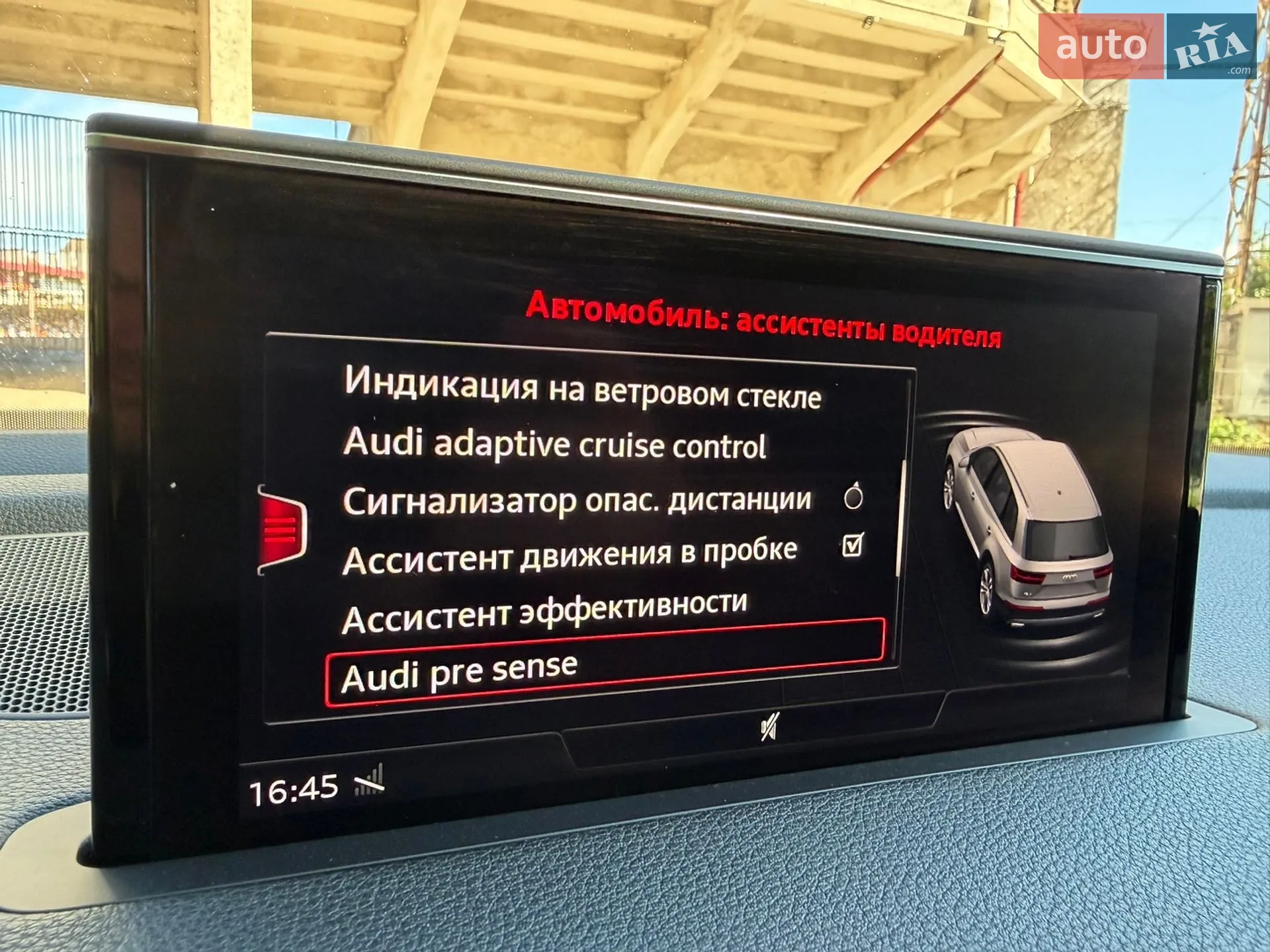 2017 Audi Q7 - мініатюра 43