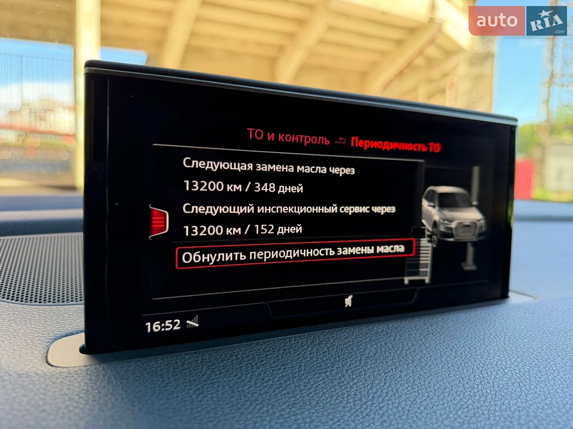 2017 Audi Q7 - мініатюра 79