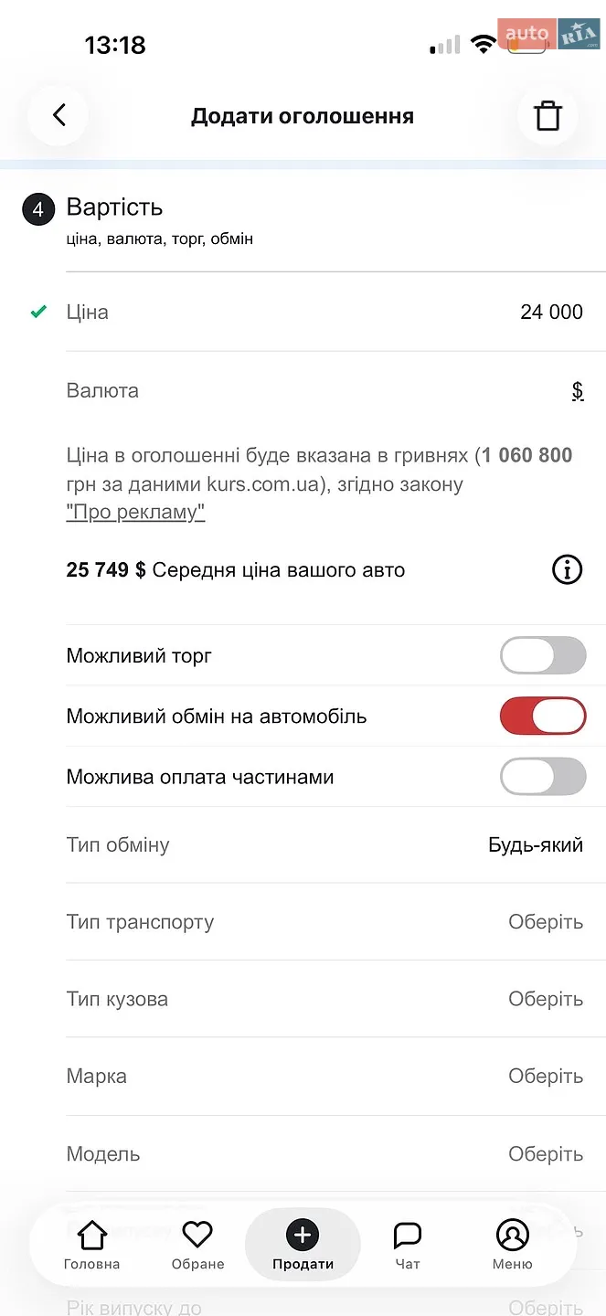 2016 Audi Q7 - мініатюра 20
