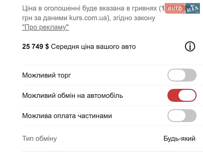 Позашляховик / Кросовер Audi Q7 2016 в Луцьку документ 2 фото Позашляховик / Кросовер Audi Q7 2016 в Луцьку документ