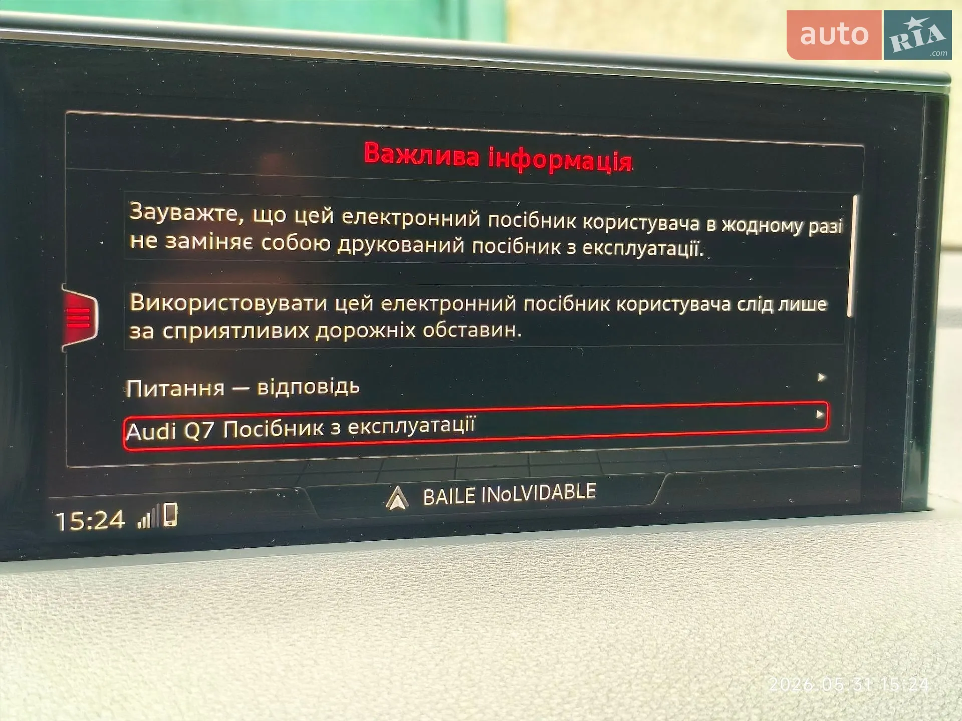 2018 Audi Q7 - мініатюра 34