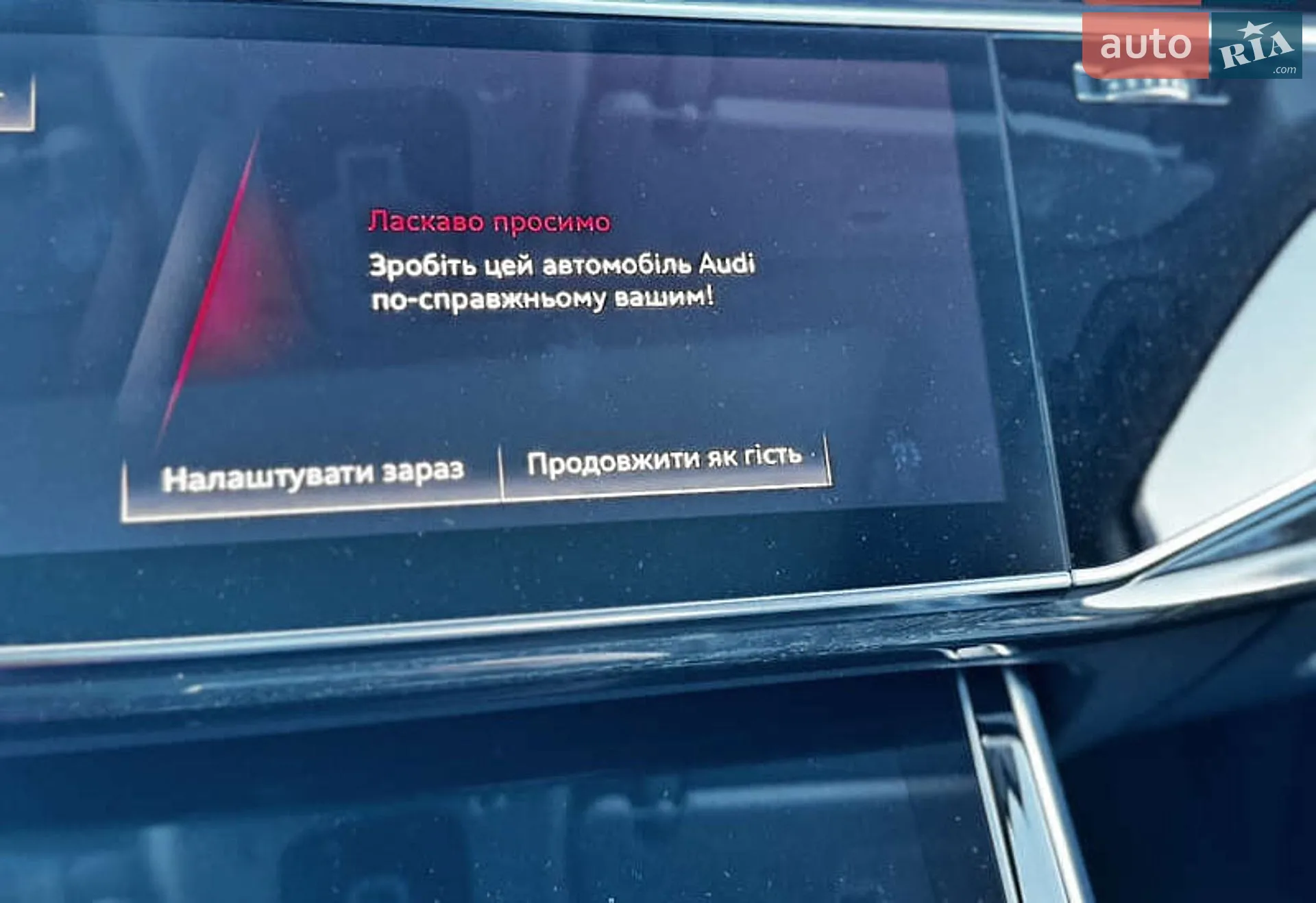 2021 Audi Q7 - мініатюра 23