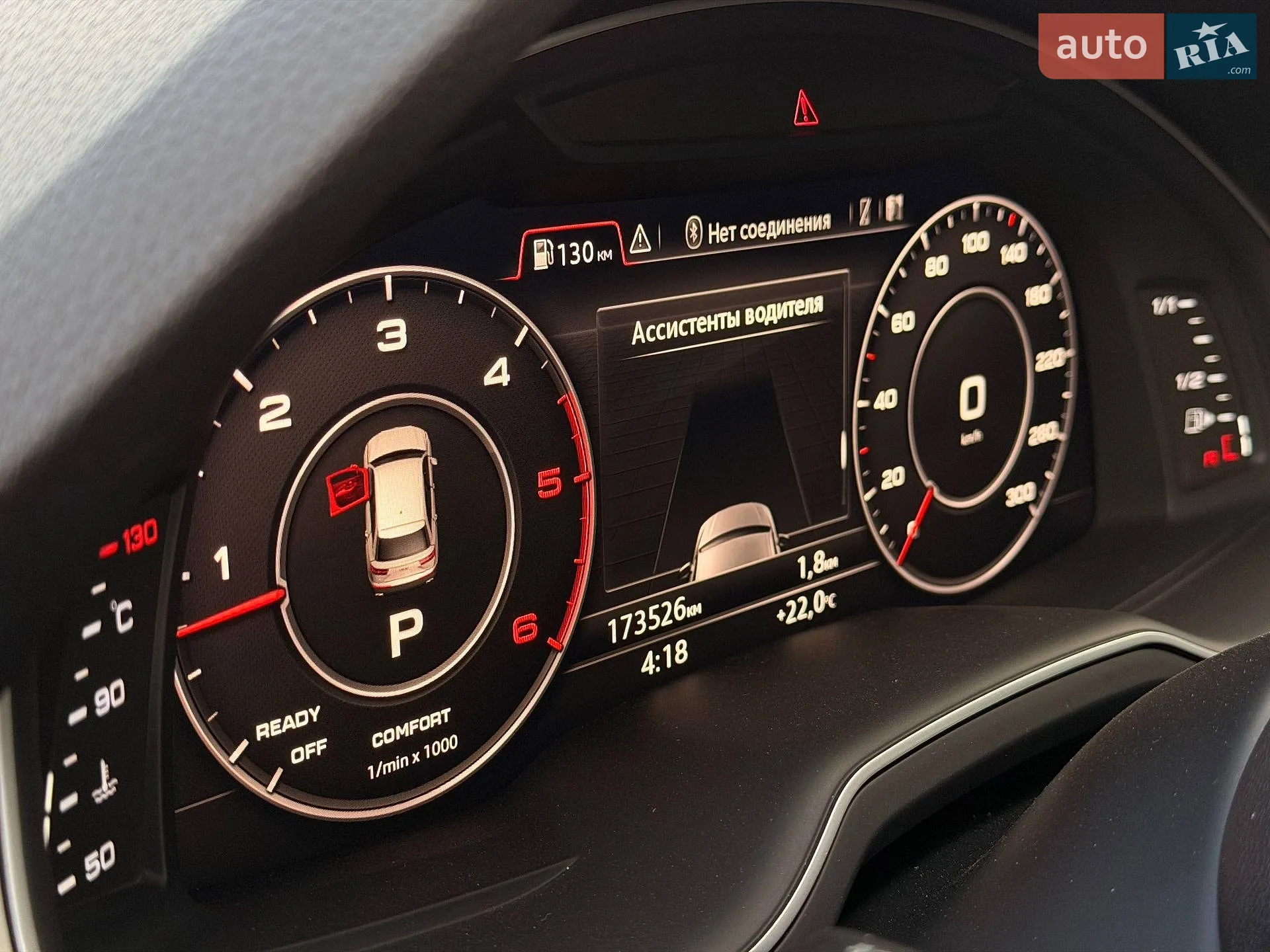 2016 Audi Q7 - мініатюра 70