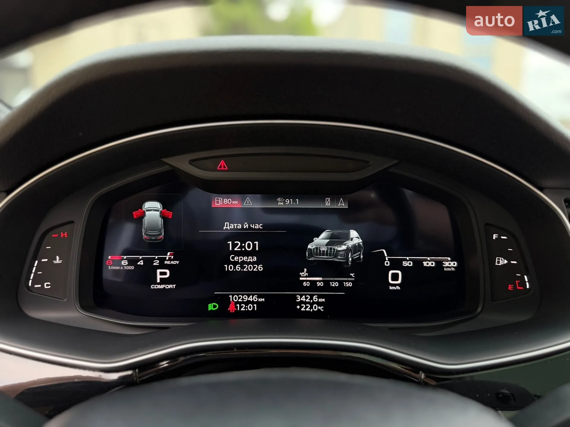 2021 Audi Q7 - мініатюра 36