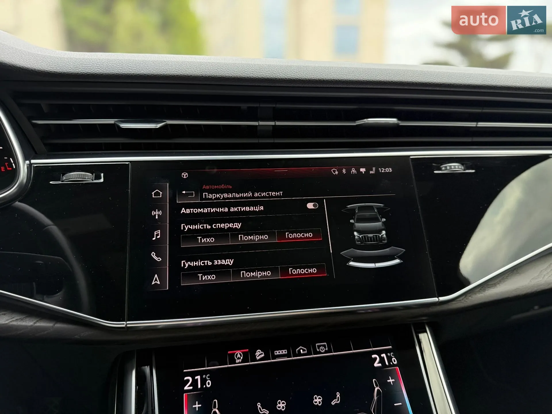 2021 Audi Q7 - мініатюра 47