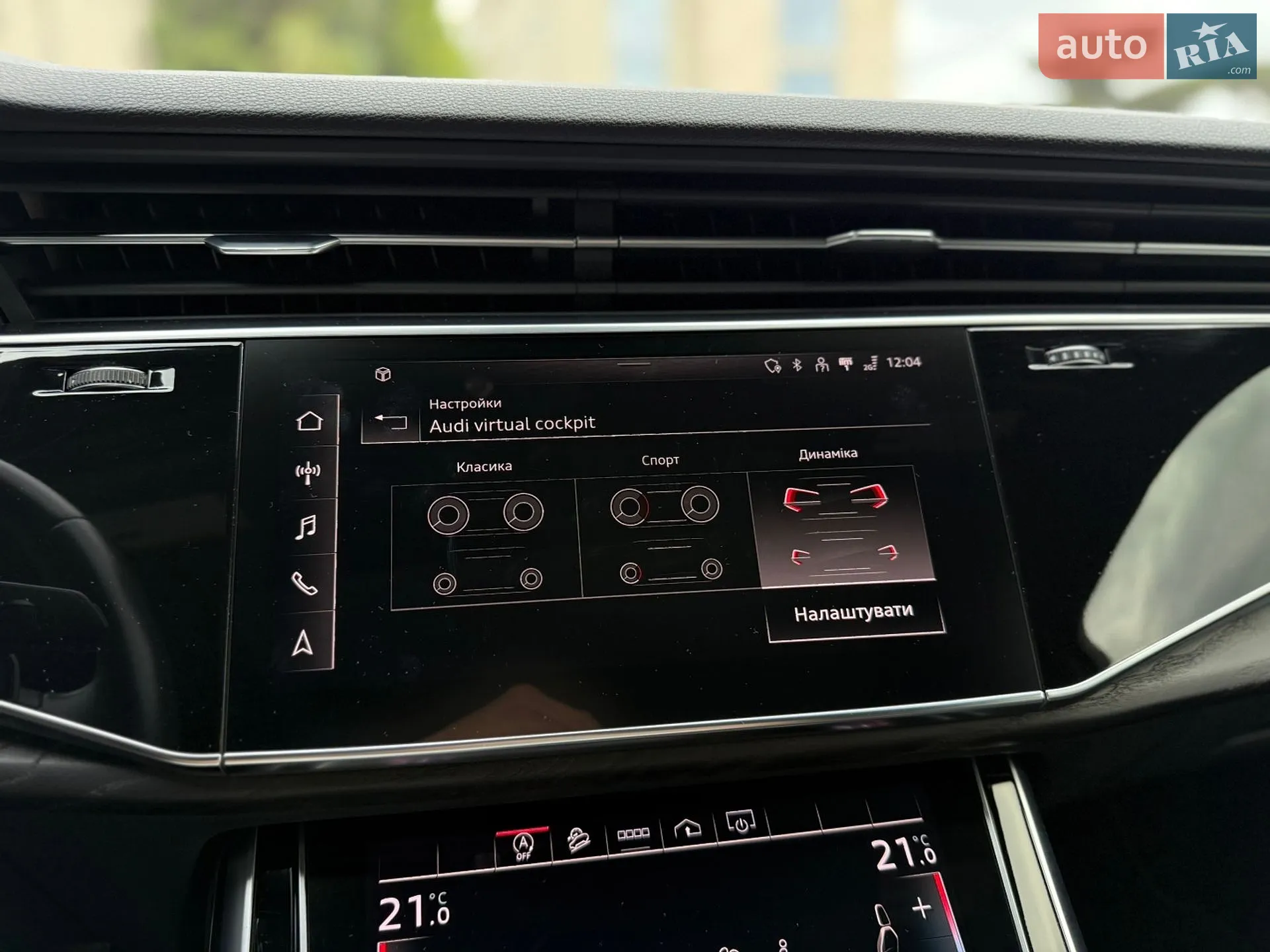 2021 Audi Q7 - мініатюра 51