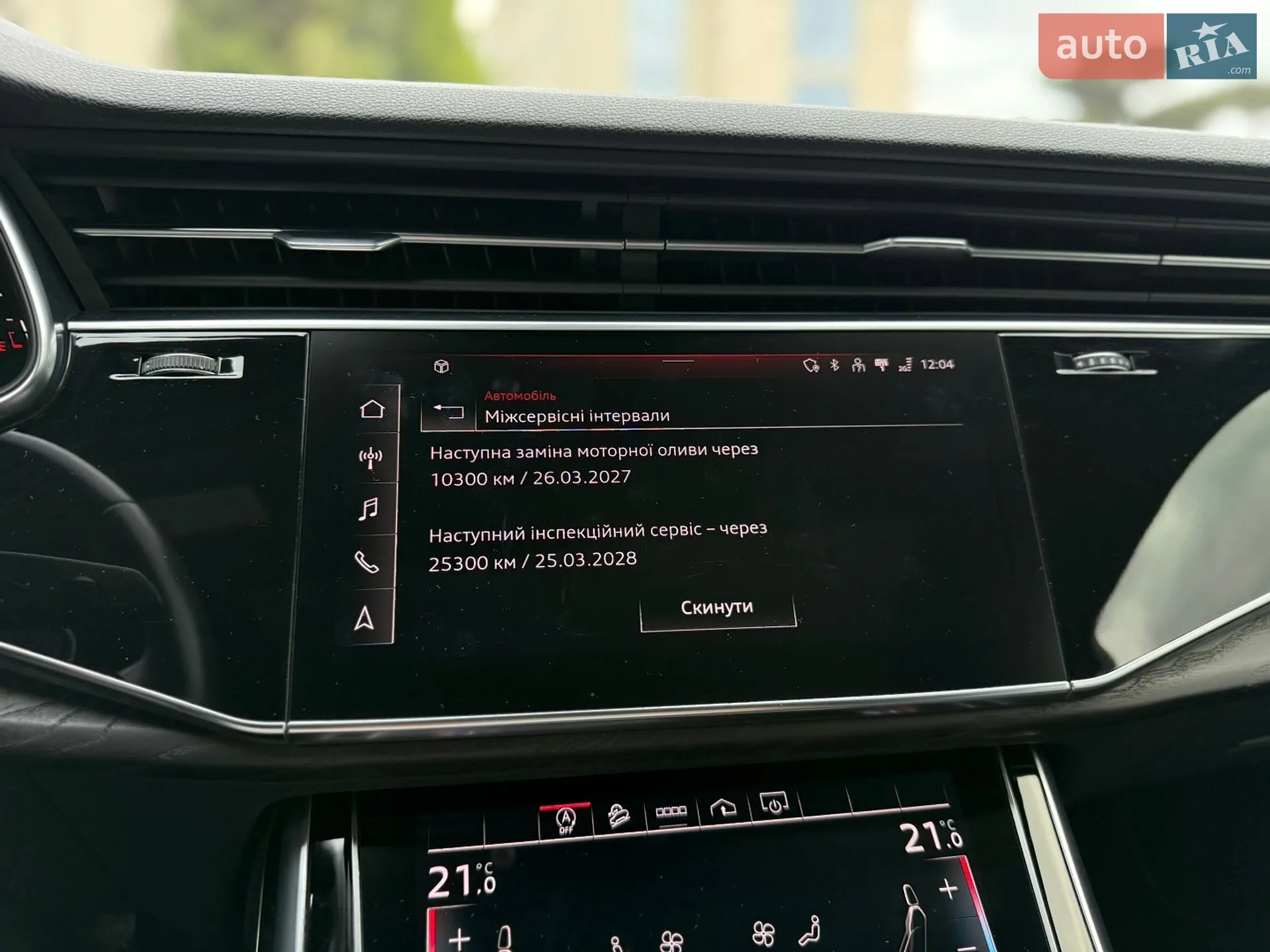 2021 Audi Q7 - мініатюра 52