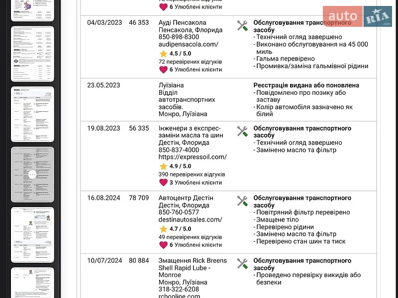 Позашляховик / Кросовер Audi Q7 2021 в Тернополі документ