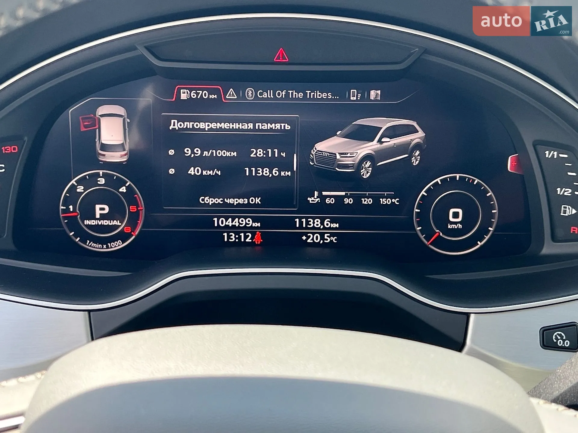 2016 Audi Q7 - мініатюра 27